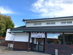 麺場　田所商店　松戸六高台店