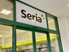 Ｓｅｒｉａ　一志店