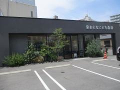 泉おとなこども歯科