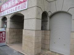 阪神調剤薬局　名古屋逓信前店