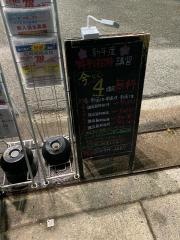 東進衛星予備校　伊丹北野校