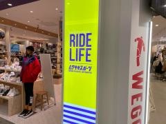 ムラサキスポーツ　イオンモール高知店