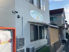 エンゼルハウス保育園分園