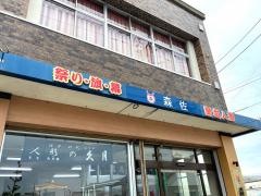 人形の森佐