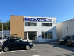 みなみ草津ファミリー歯科医院