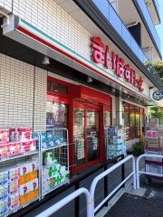 まいばすけっと　青物横丁駅西店