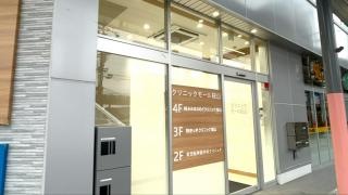 岩田脳神経外科クリニック