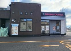 ミスタードーナツ東近江八日市ショップ