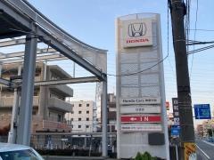 Ｈｏｎｄａ　Ｃａｒｓ神奈川北　日吉店