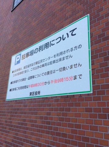 投稿写真6