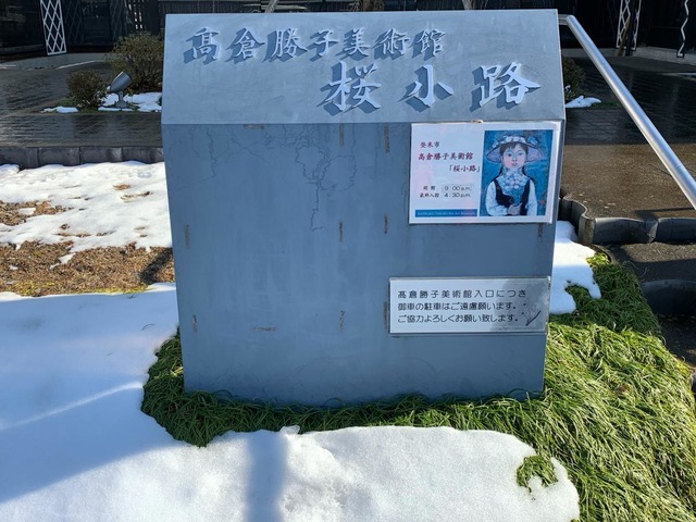 施設写真2