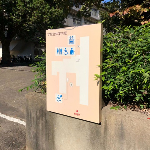 施設写真1