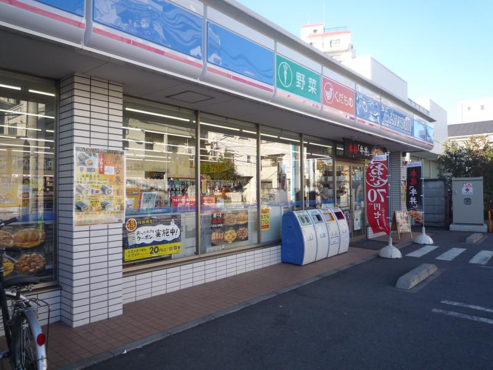 ファミリーマート 練馬 豊中 通り 店