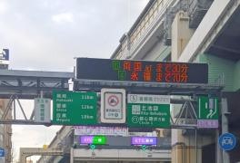 北池袋出入口ＩＣ（熊野町ＪＣＴ）