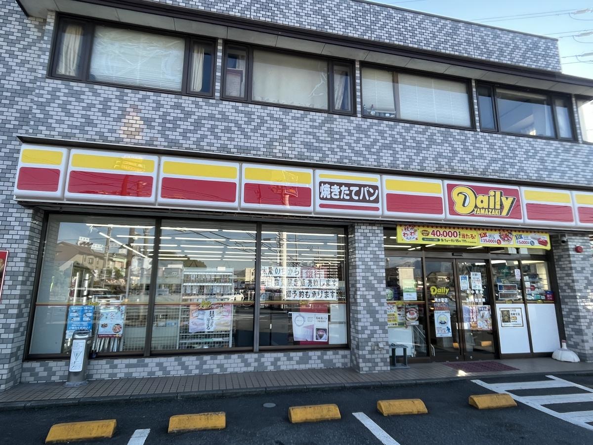 清水町長沢のデイリーヤマザキ