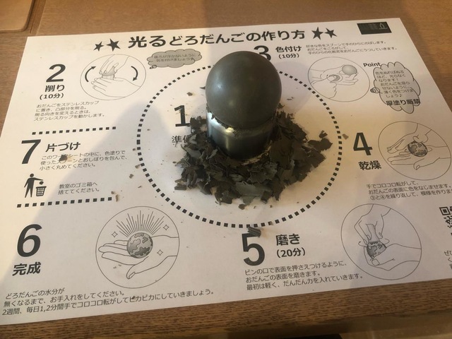 施設写真39