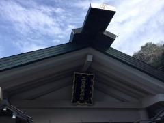 二見興玉神社