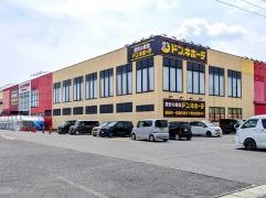 ドン・キホーテ　草津店