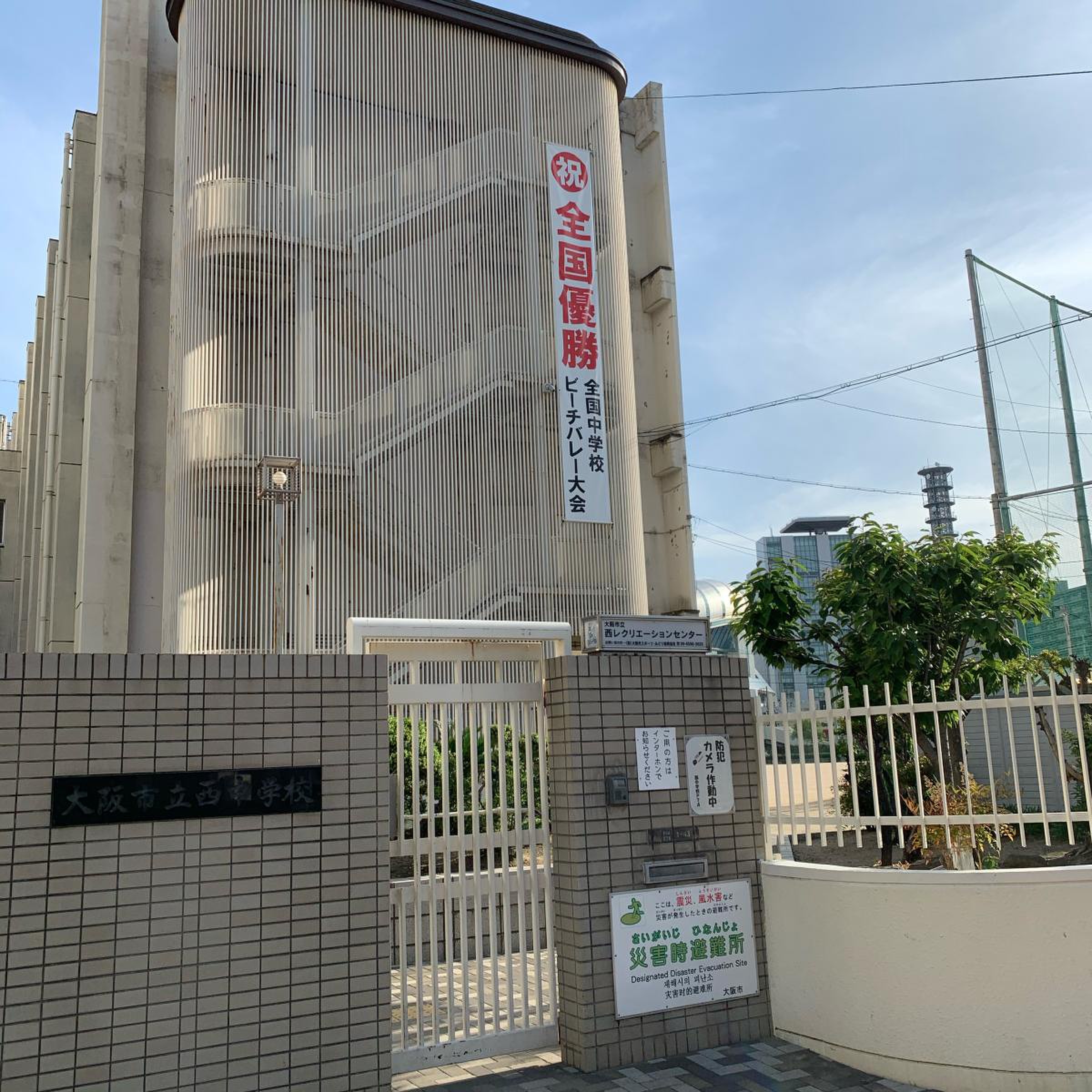 活動歴および当時の関連ビジュアル記録