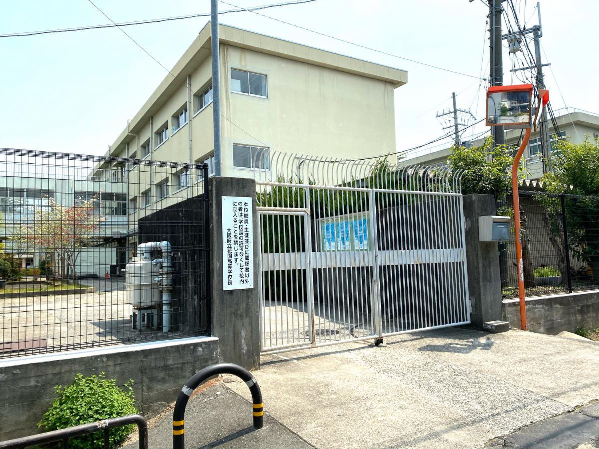 公の場での発言・インタビュー報道記録