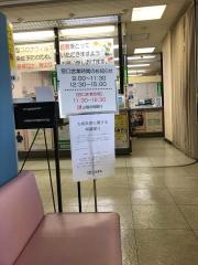 山陰合同銀行松江市役所出張所