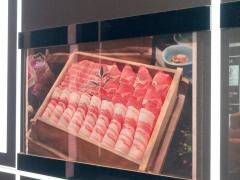 華蓮　銀座店