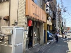 鳥勝