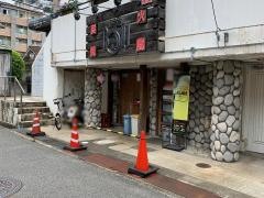 あぶりやきボス