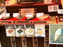 だるま館