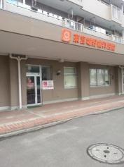 宮城野歯科医院