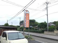 ふるや歯科医院