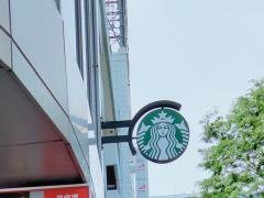 スターバックスコーヒー　仙台駅東口店