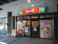 なか卯　勝どき一丁目店