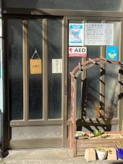 市川歯科医院