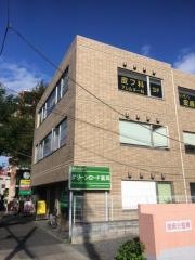しみず歯科クリニック