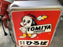 ひろば