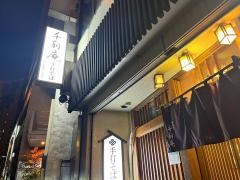 千利庵