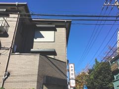 本間歯科医院