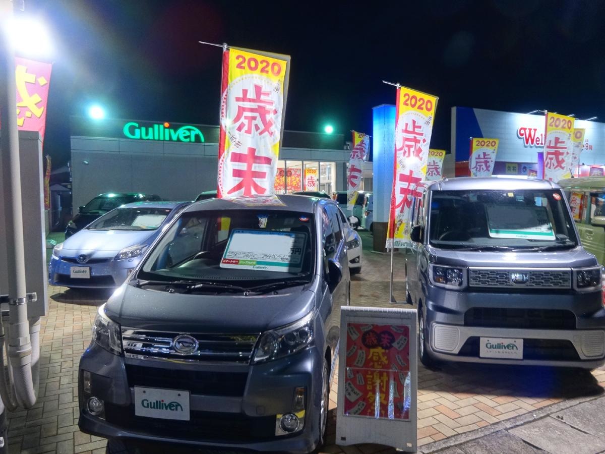施設外観画像