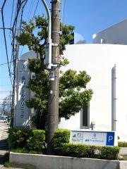 アールクリニック歯科
