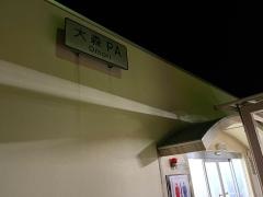 大森ＰＡ