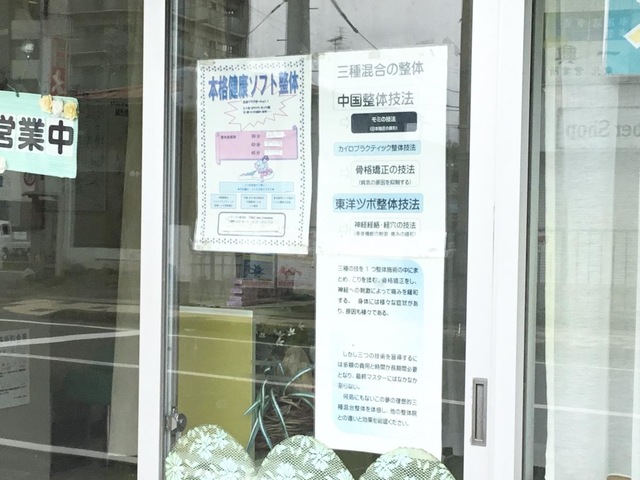 投稿写真3