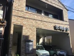 浜瀬歯科