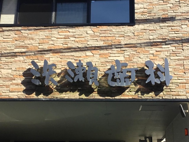 投稿写真3