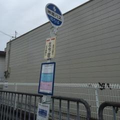 「北今宿」バス停留所