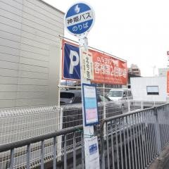 「北今宿」バス停留所