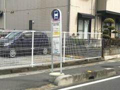 「高州交番前」バス停留所