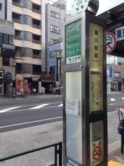 「菊川駅前」バス停留所