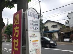 「子安三丁目」バス停留所