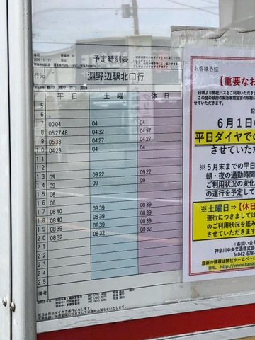 投稿写真1